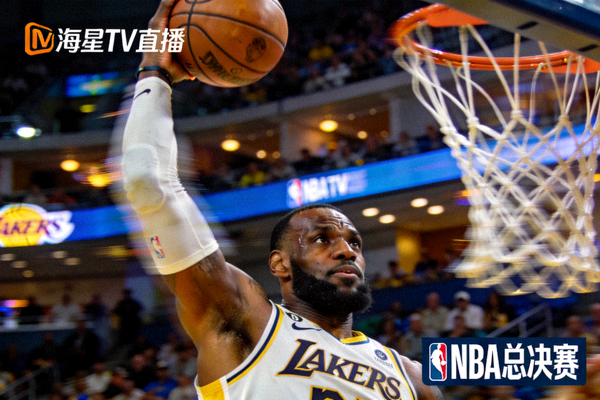 海星TV直播NBA总决赛现场，球员扣篮特写高清镜头
